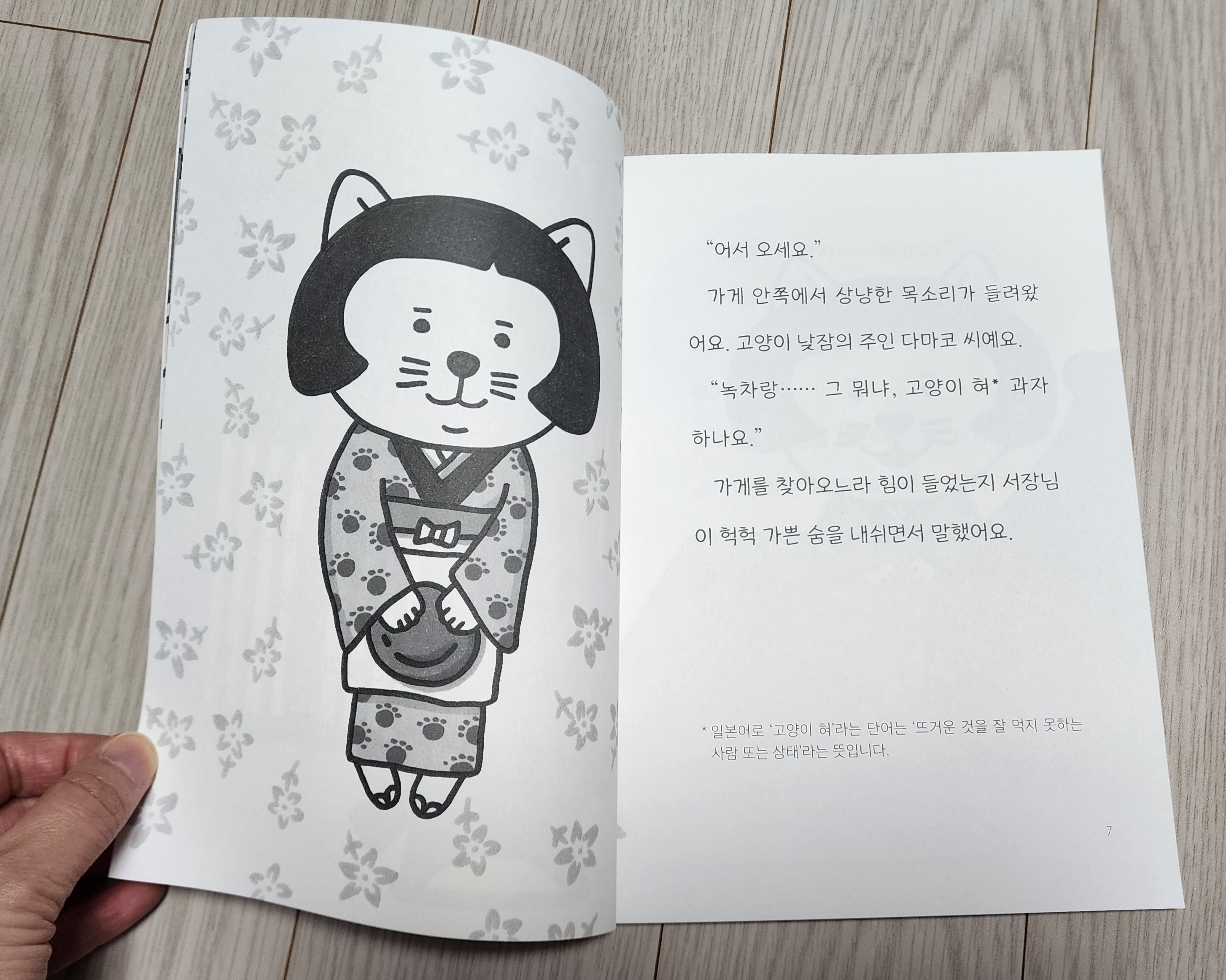 첨부된 사진