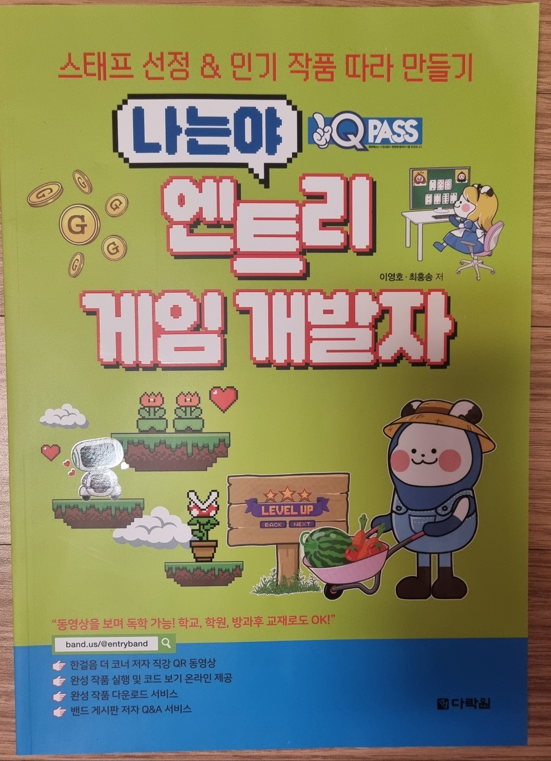 첨부된 사진