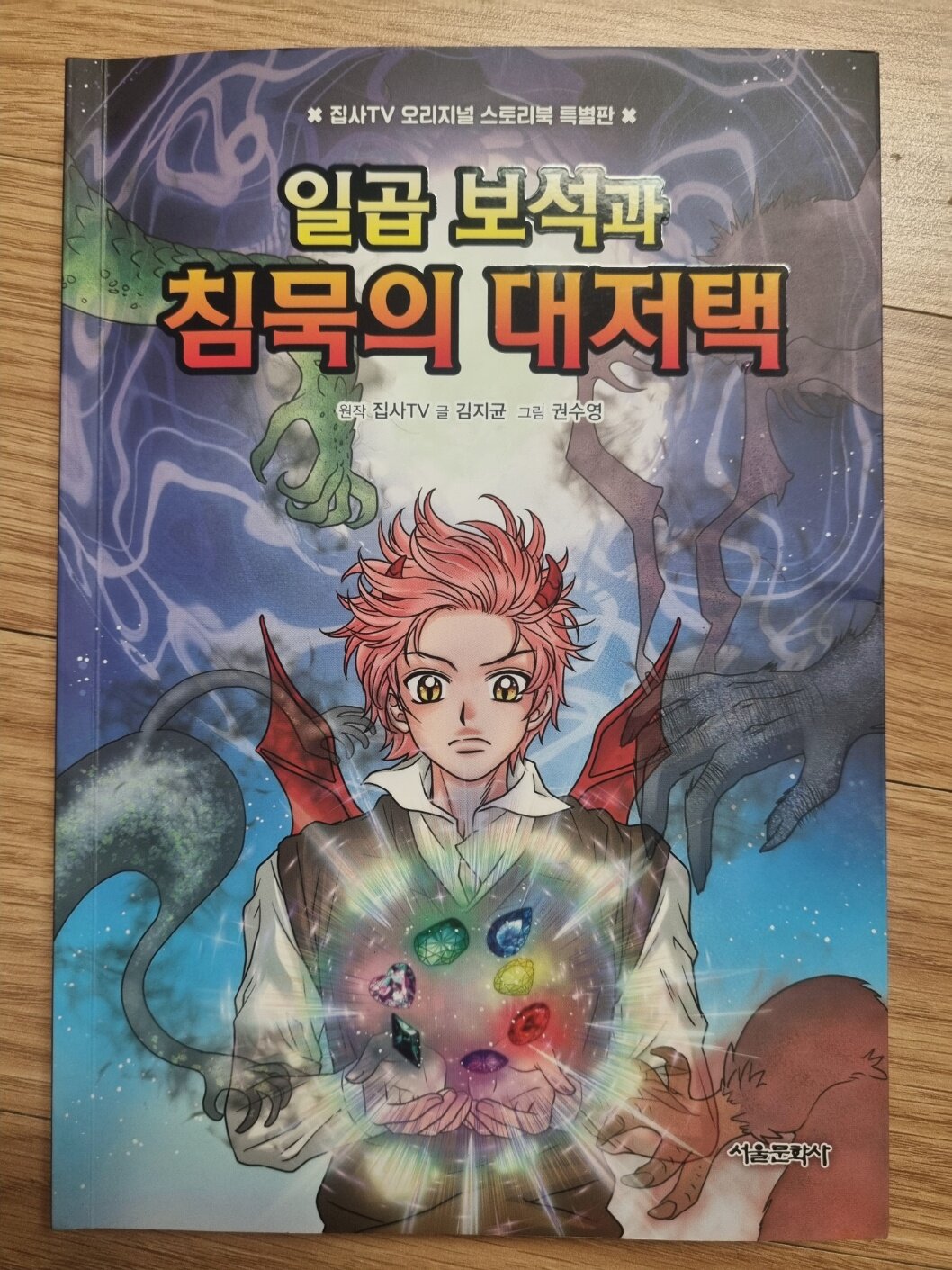 첨부된 사진