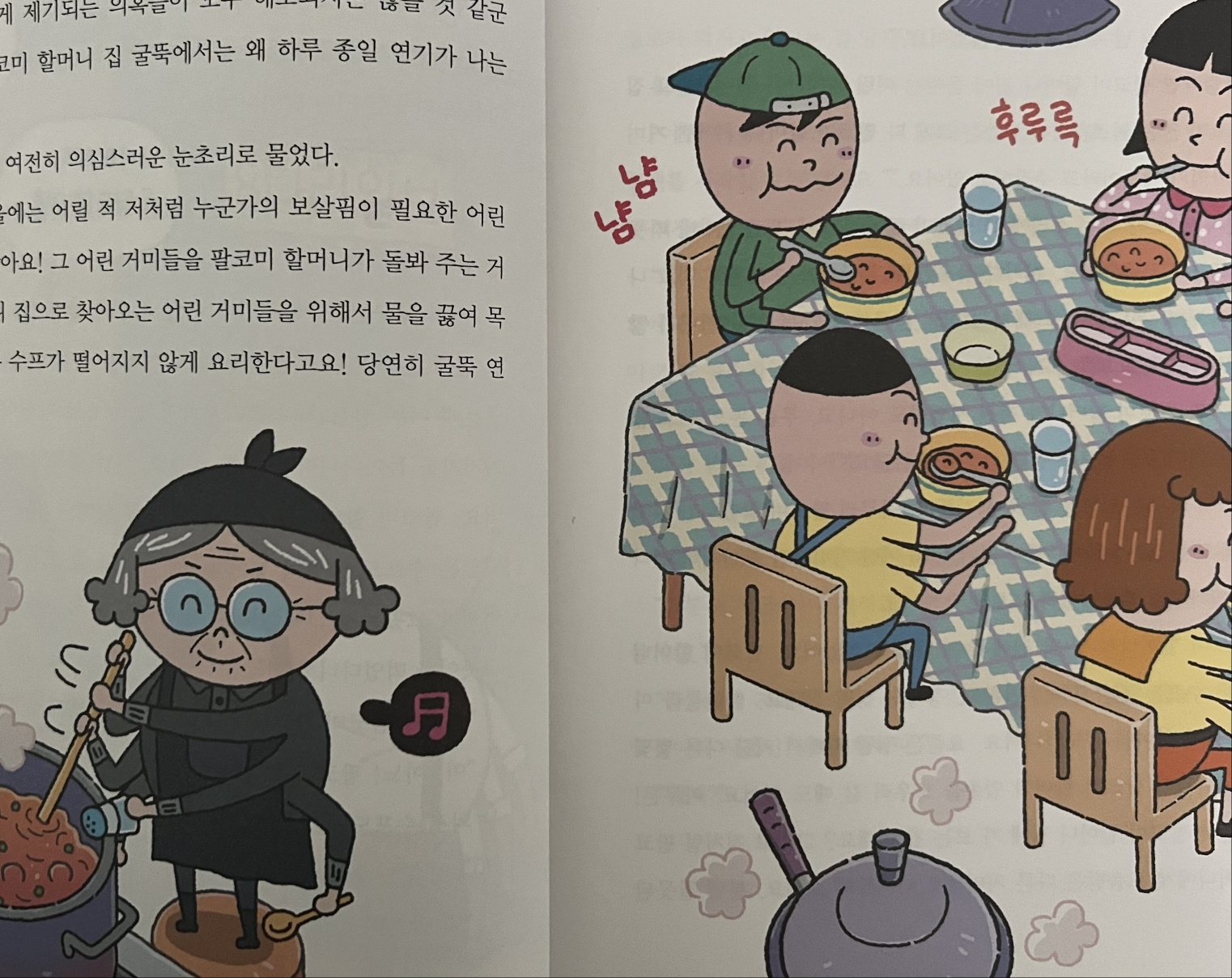 첨부된 사진