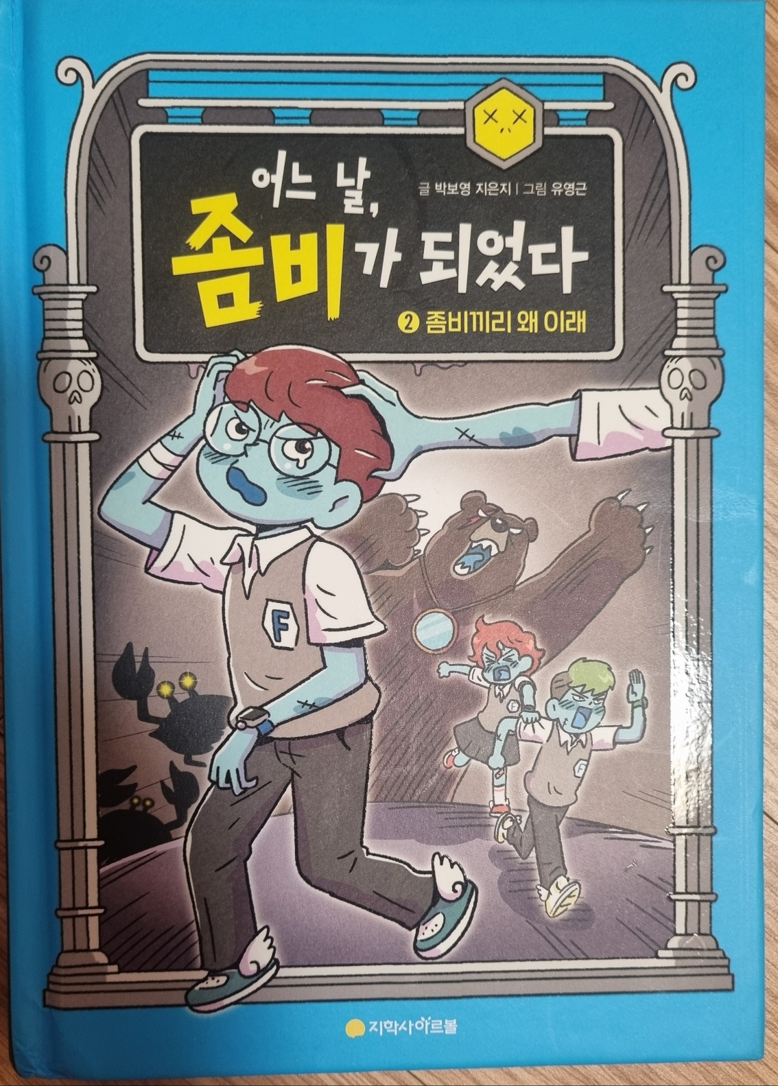 첨부된 사진