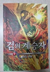 첨부된 사진