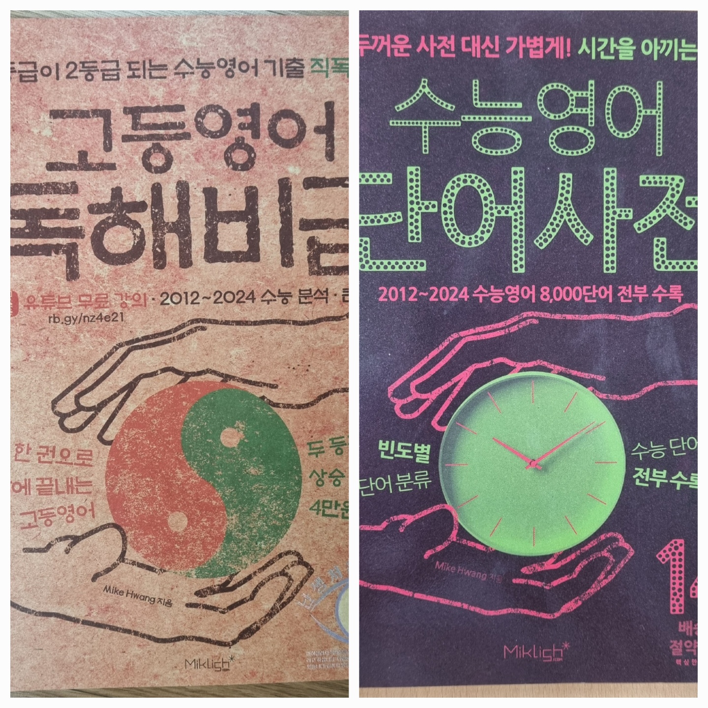 첨부된 사진