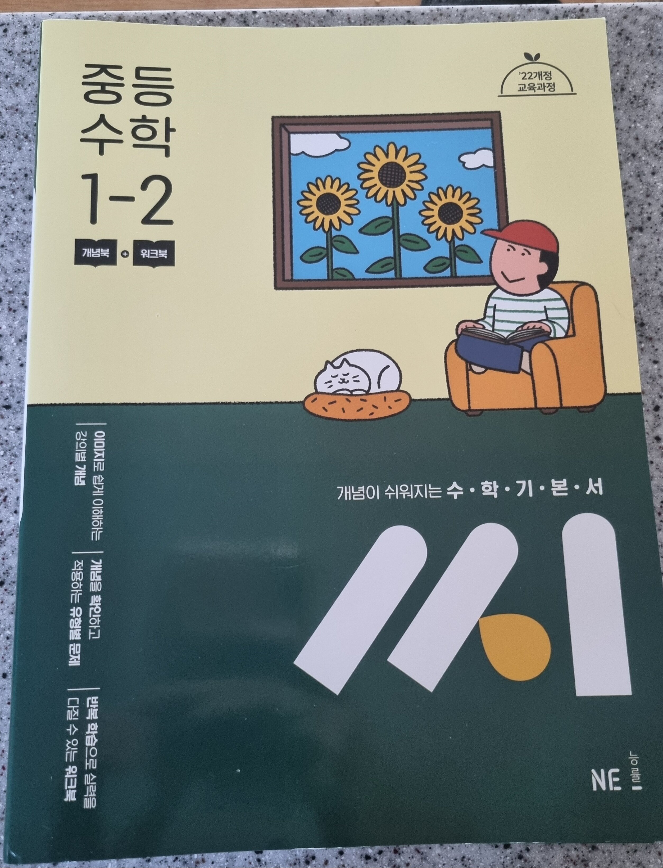 첨부된 사진