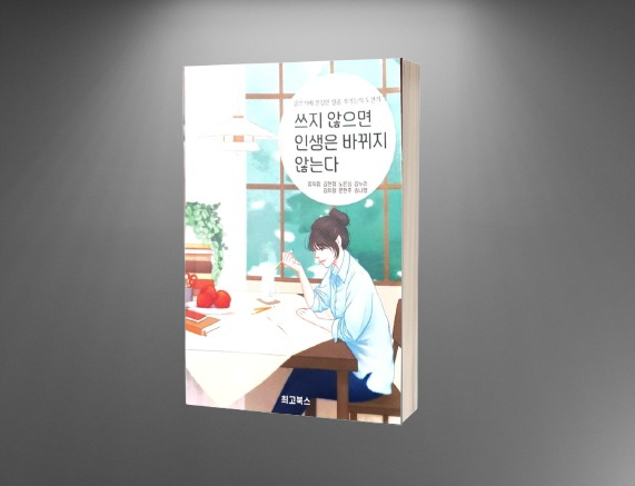 첨부된 사진