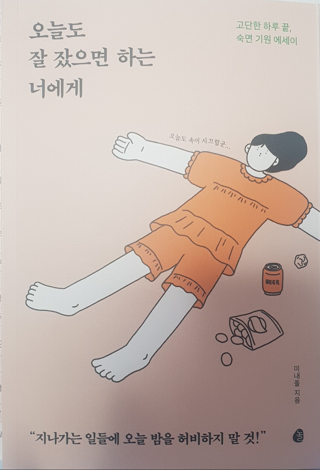 첨부된 사진