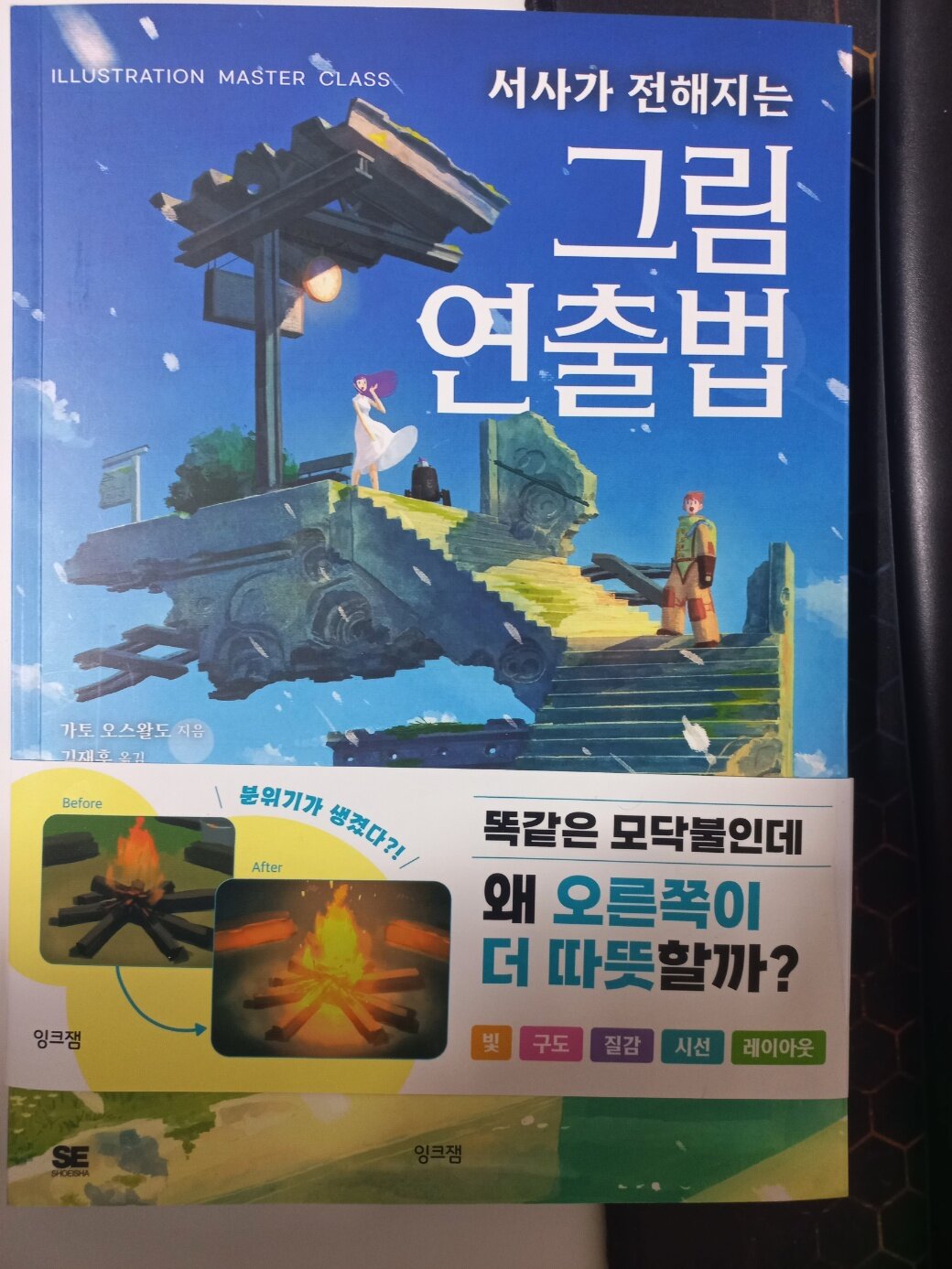 첨부된 사진
