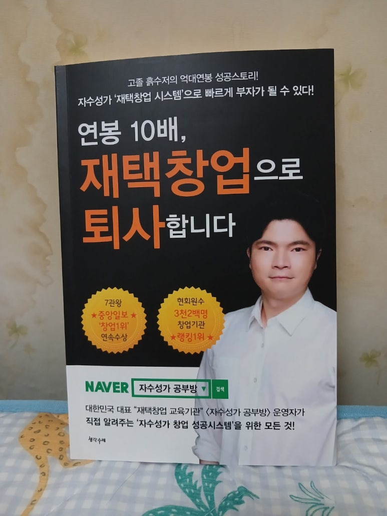 첨부된 사진