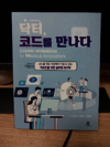 첨부된 사진
