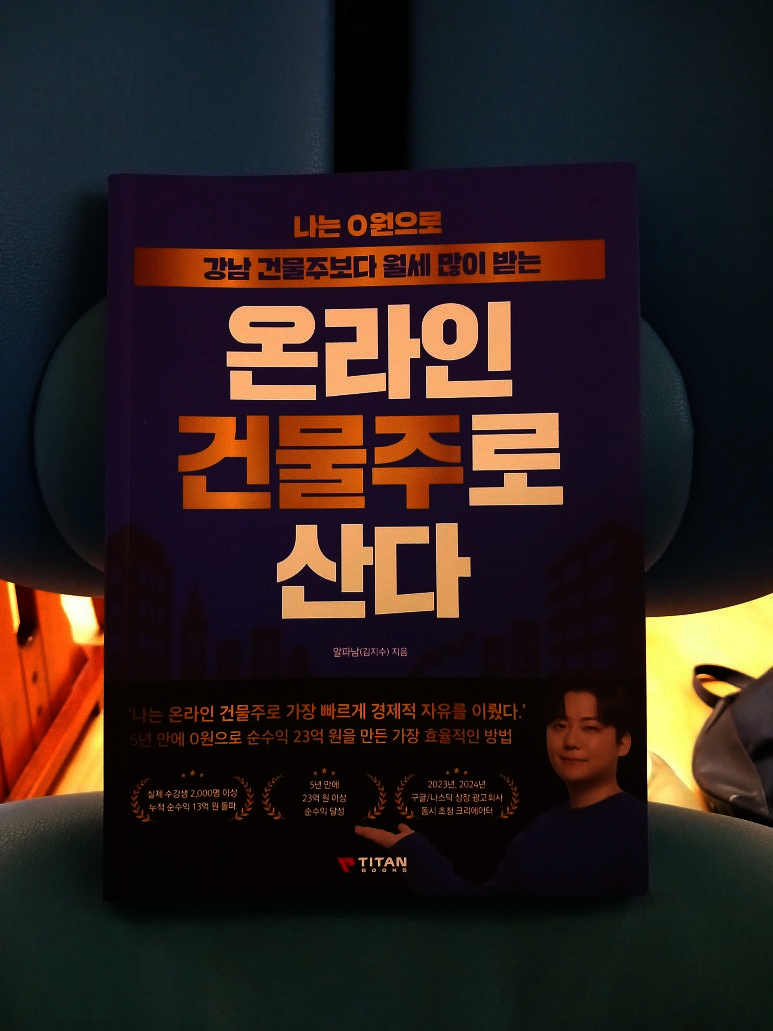 첨부된 사진