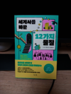 첨부된 사진