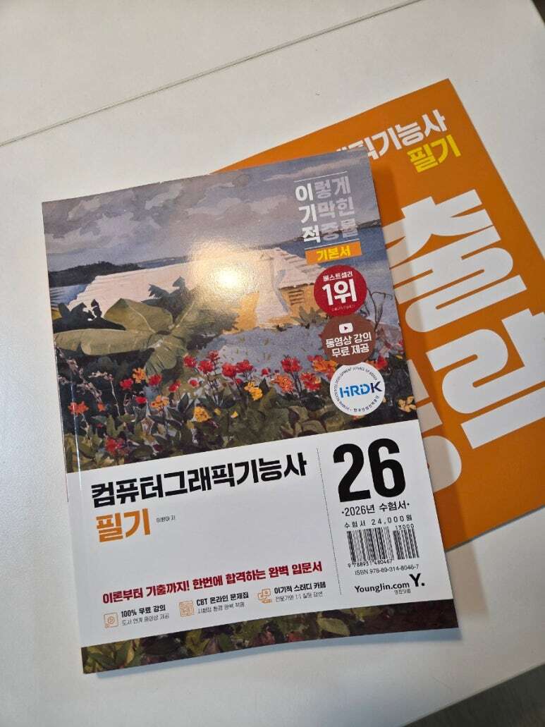 첨부된 사진