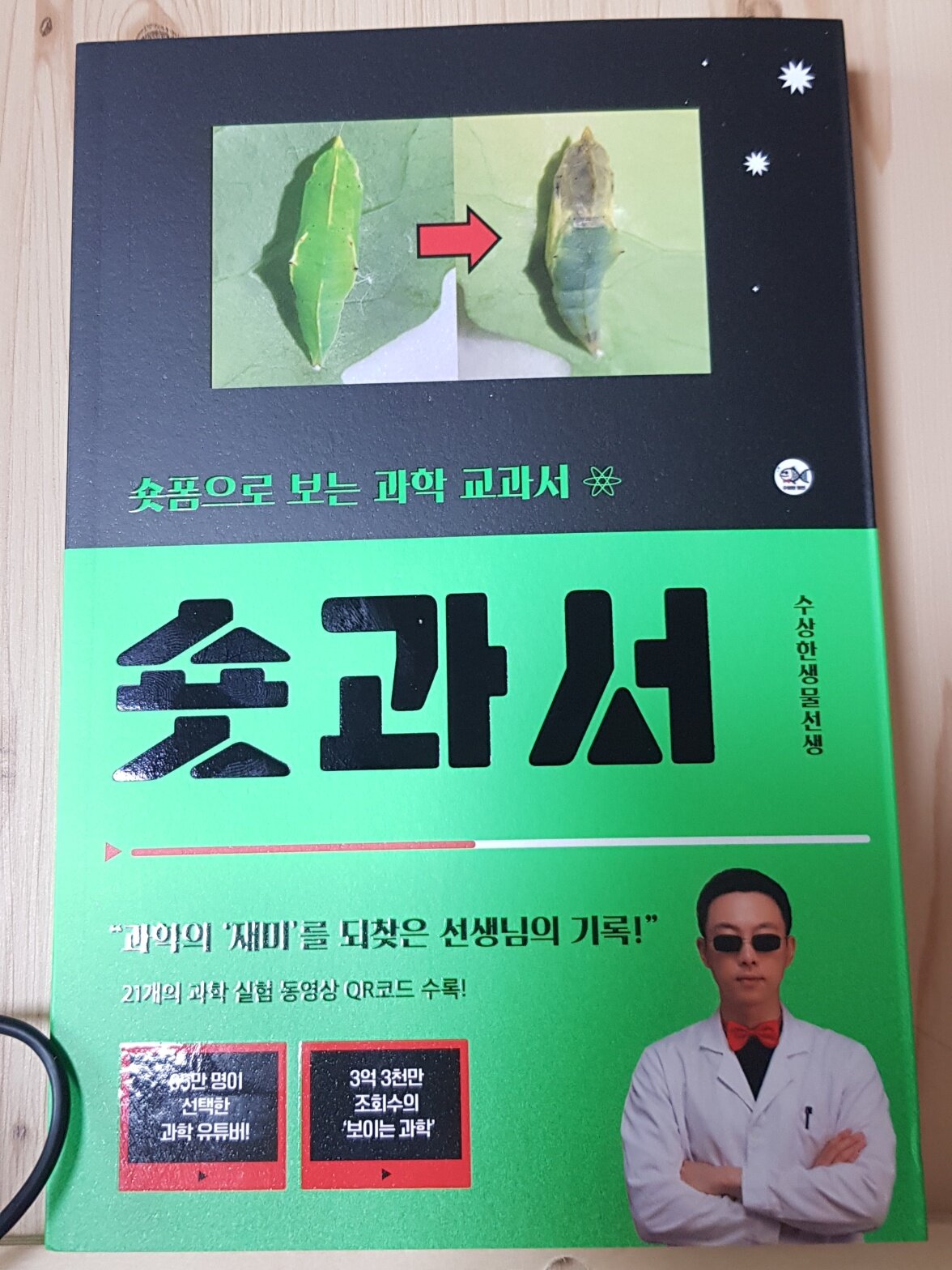 첨부된 사진