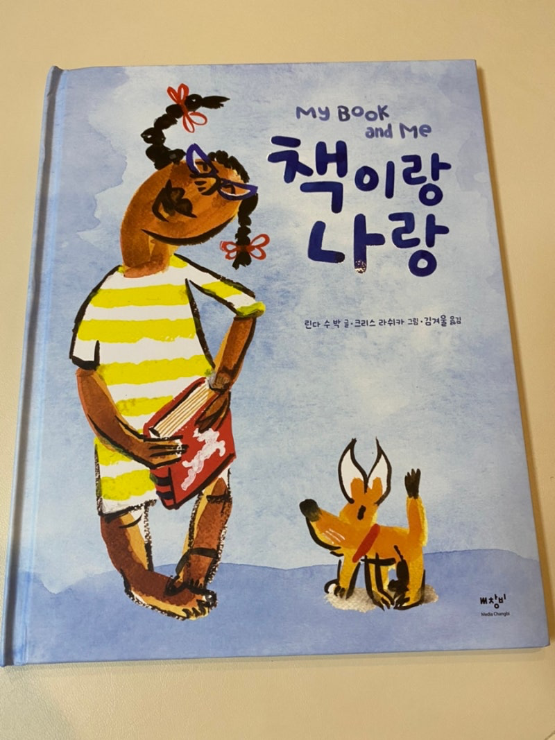 첨부된 사진