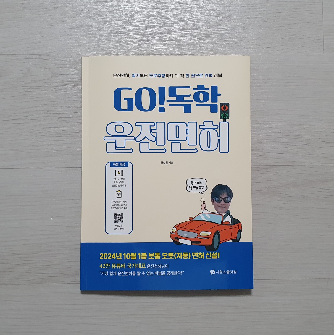 첨부된 사진