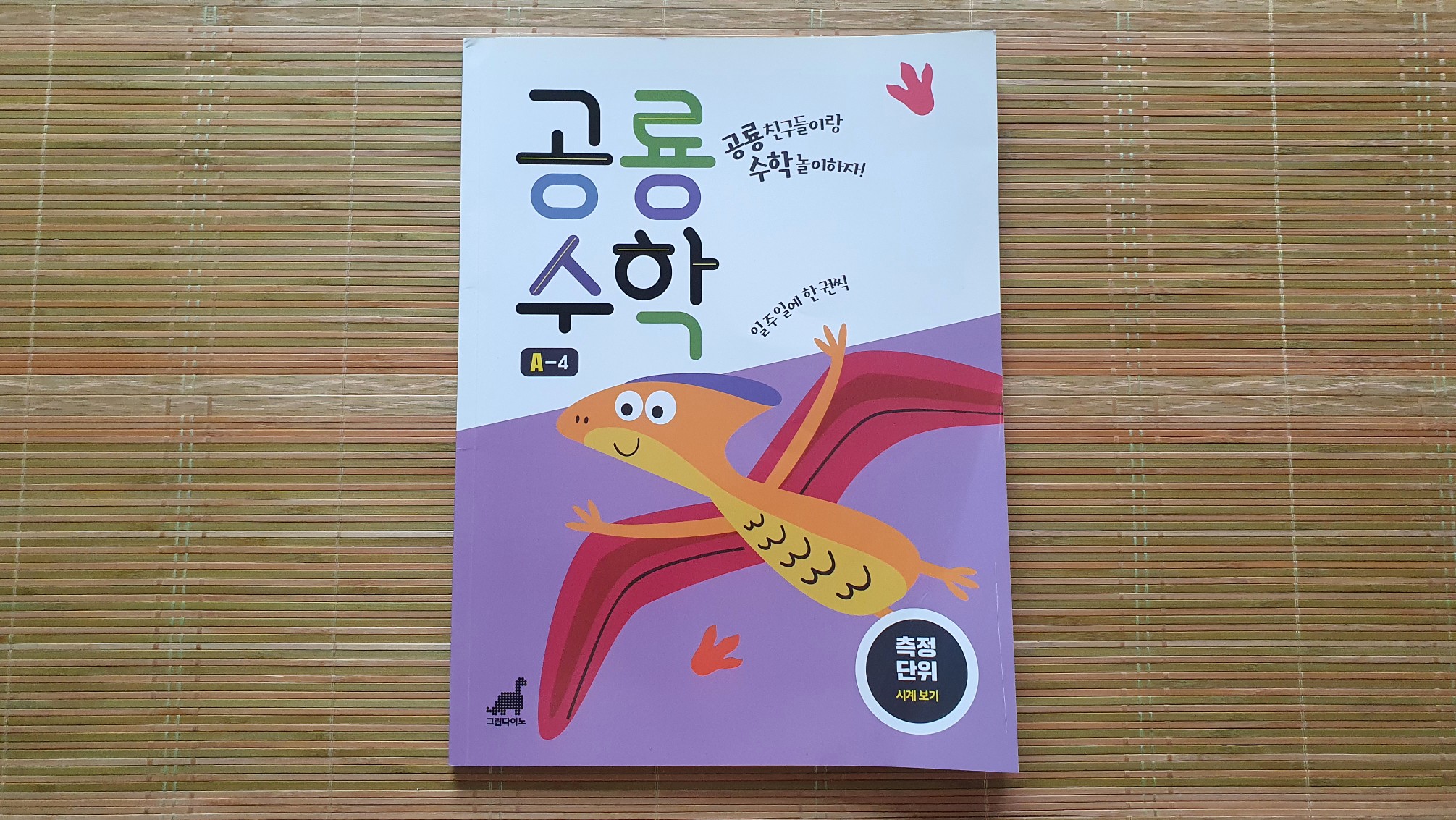 첨부된 사진