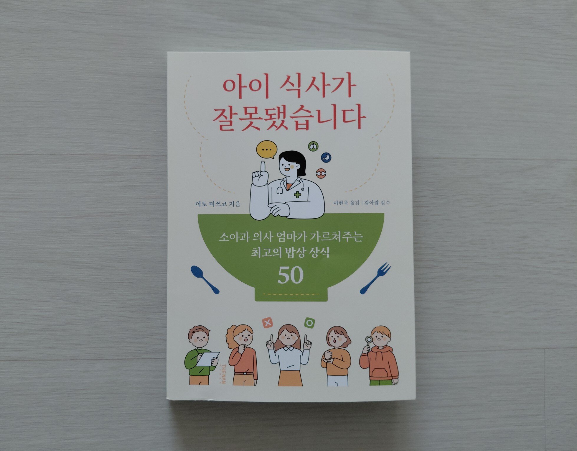 첨부된 사진