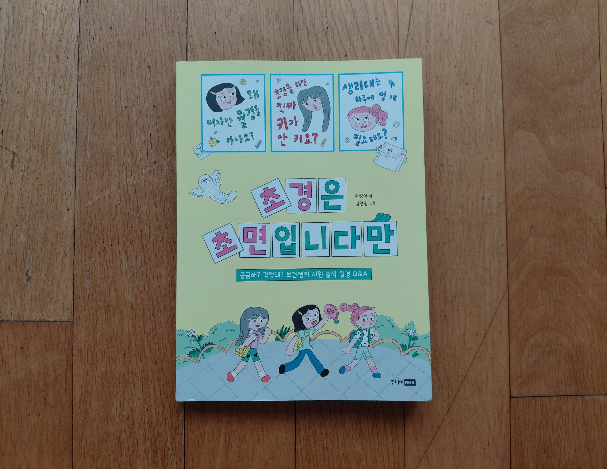 첨부된 사진