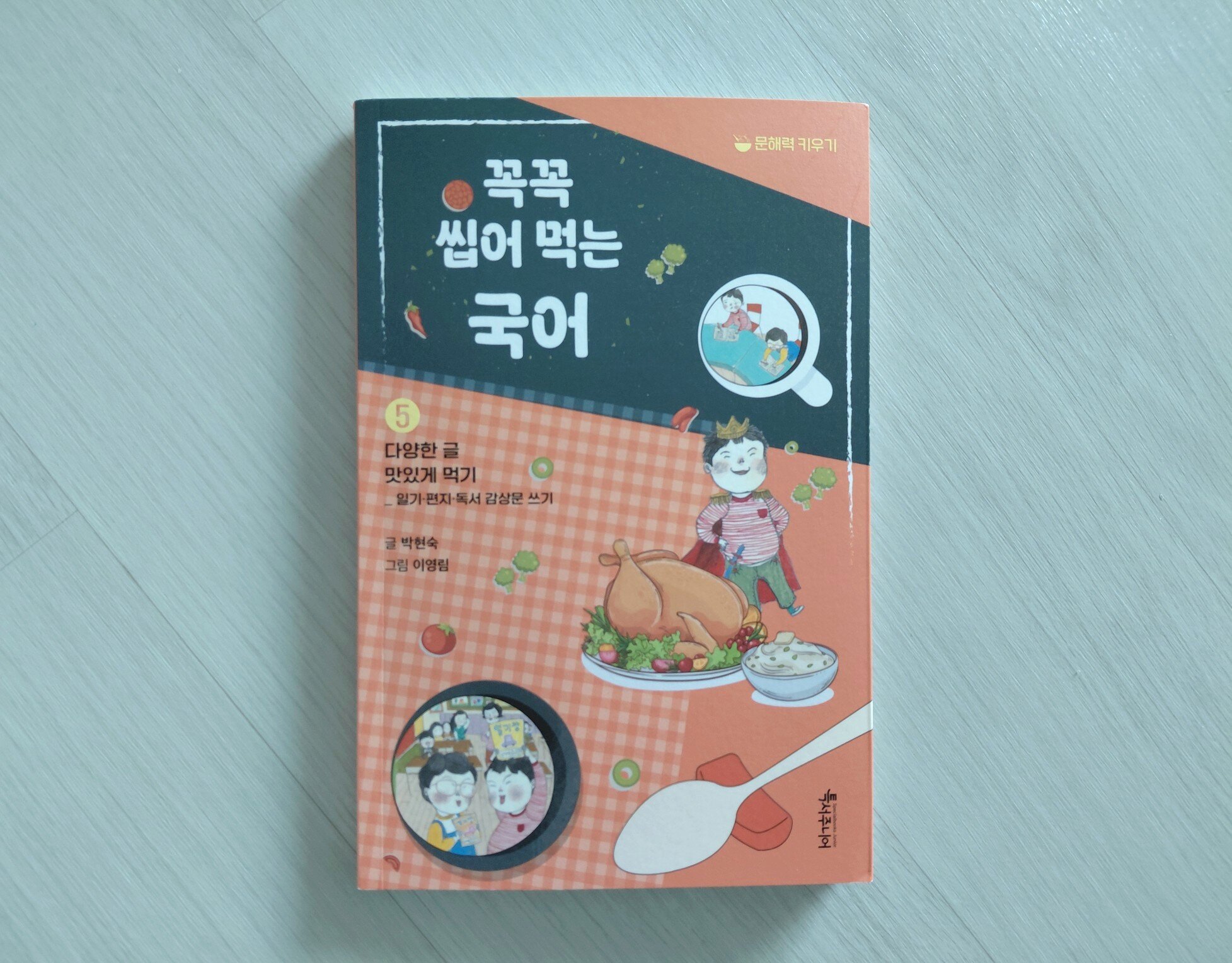첨부된 사진