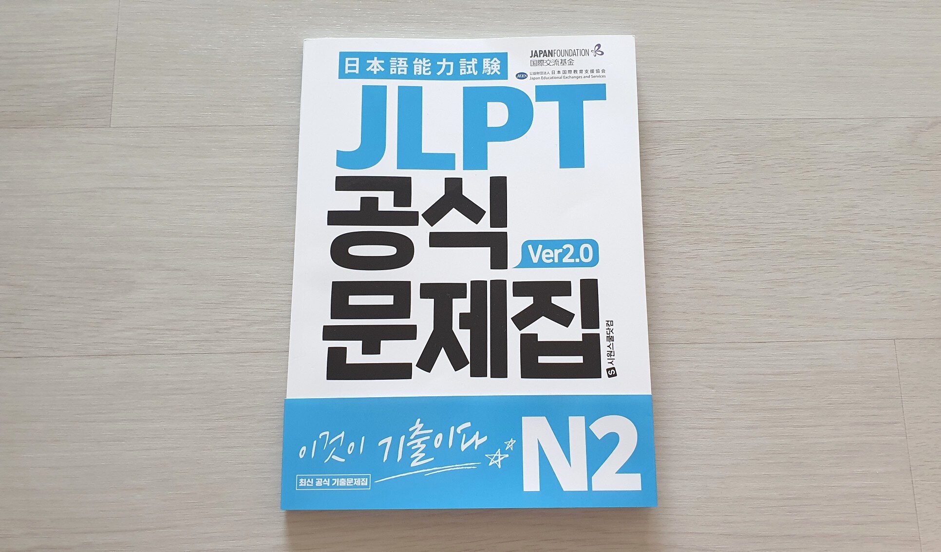 첨부된 사진