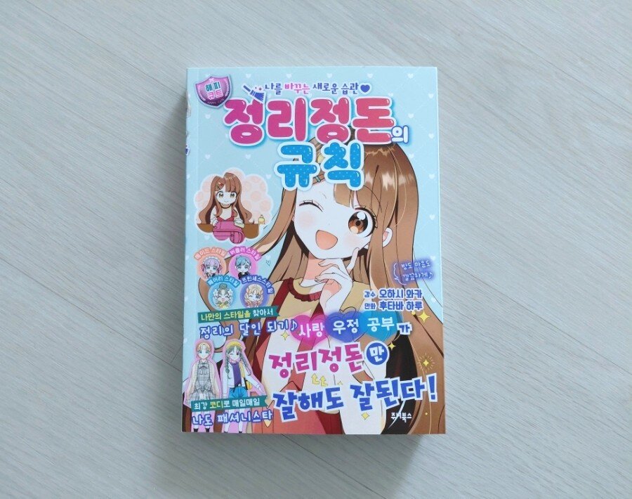 첨부된 사진
