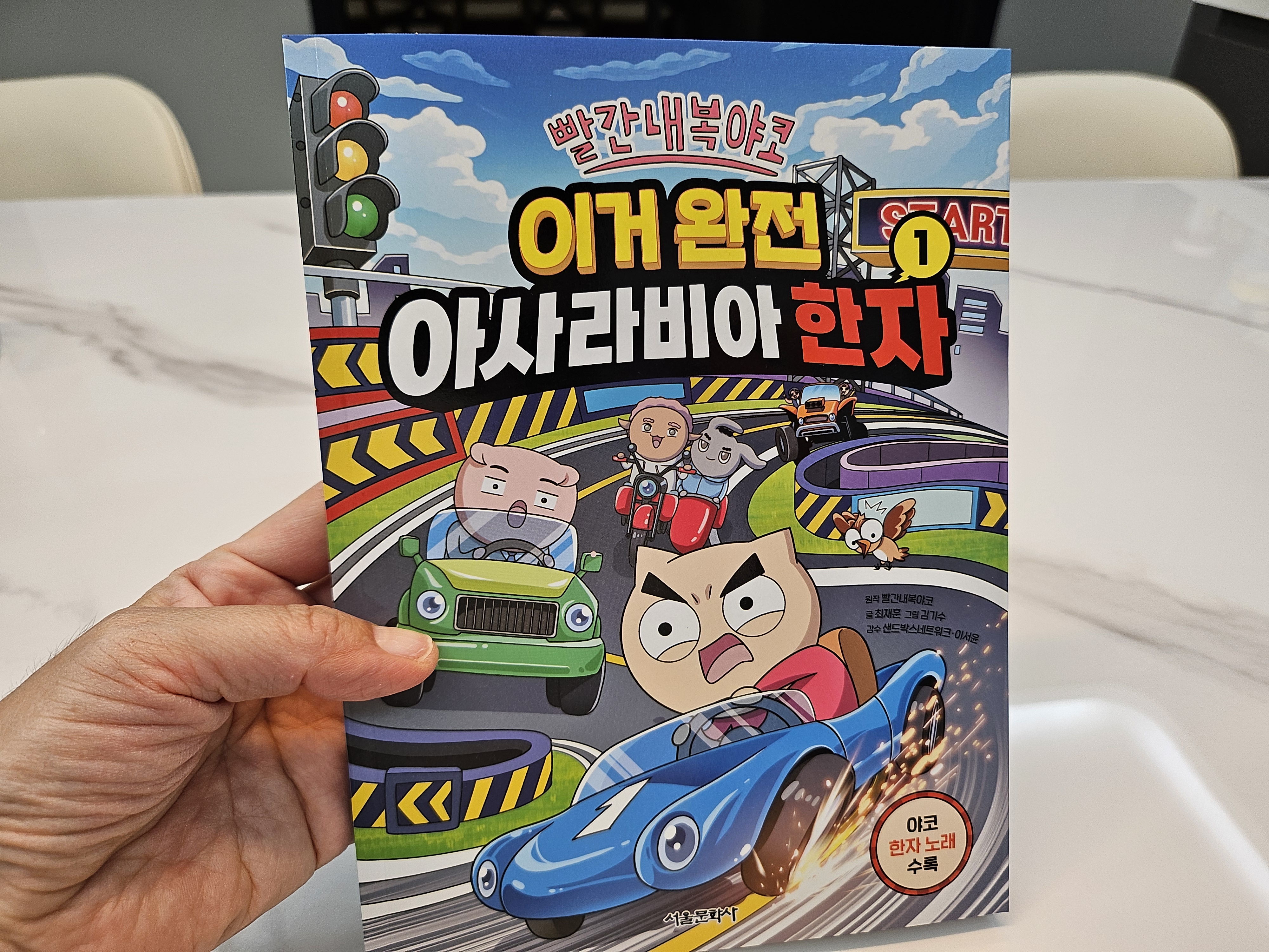 첨부된 사진