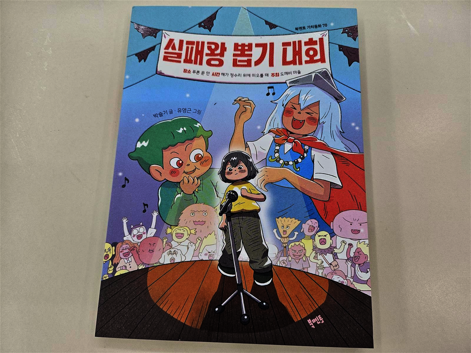 첨부된 사진