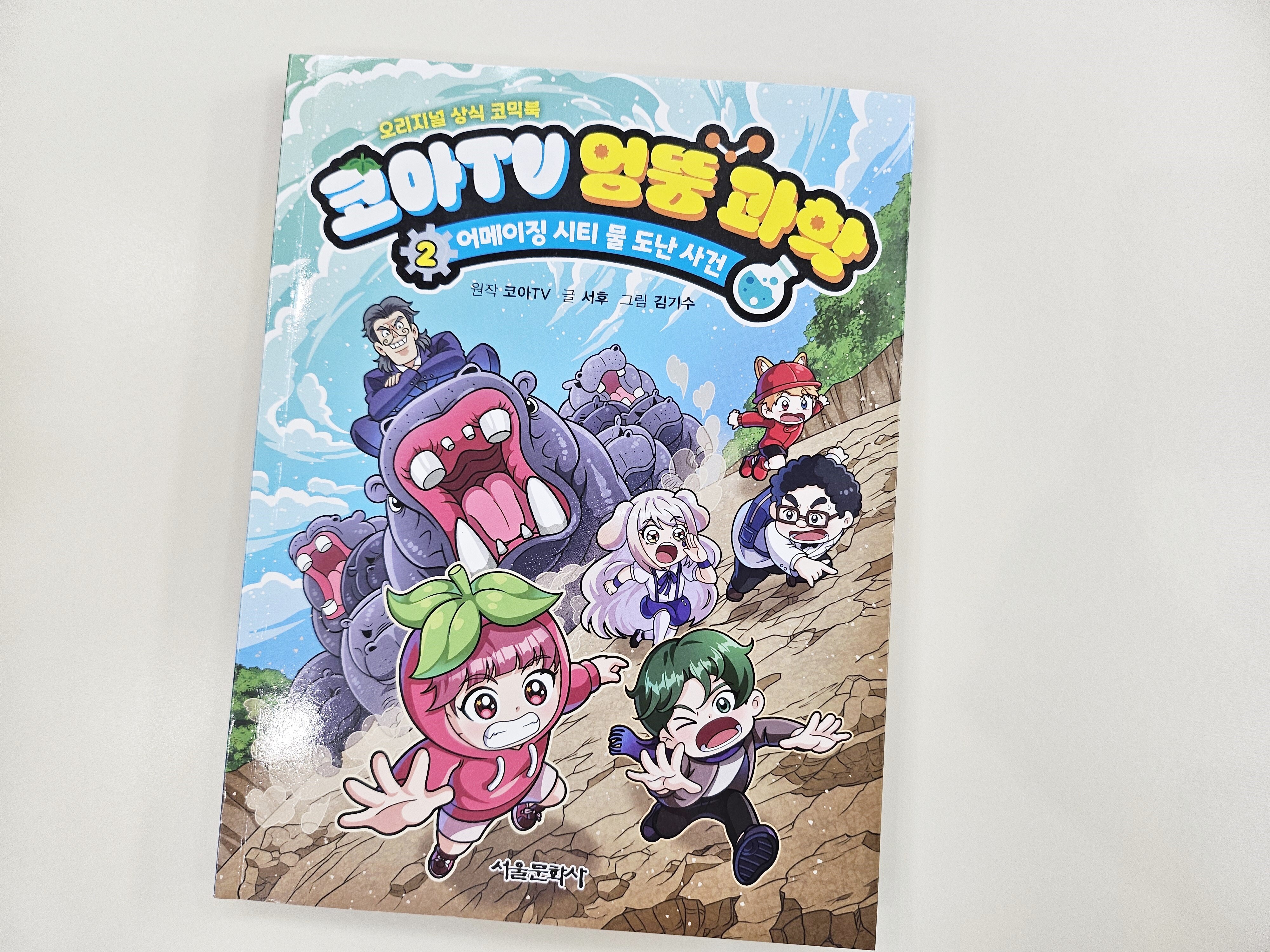 첨부된 사진