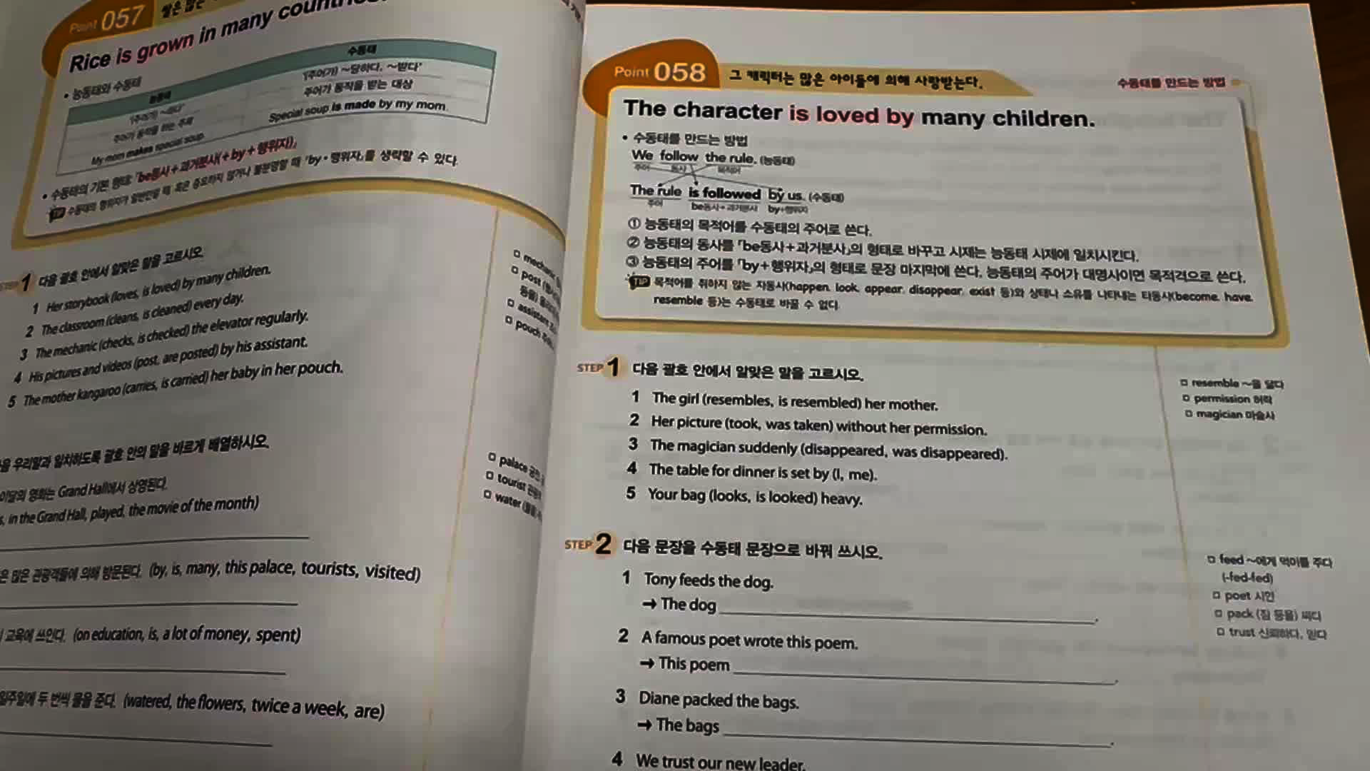 첨부된 사진