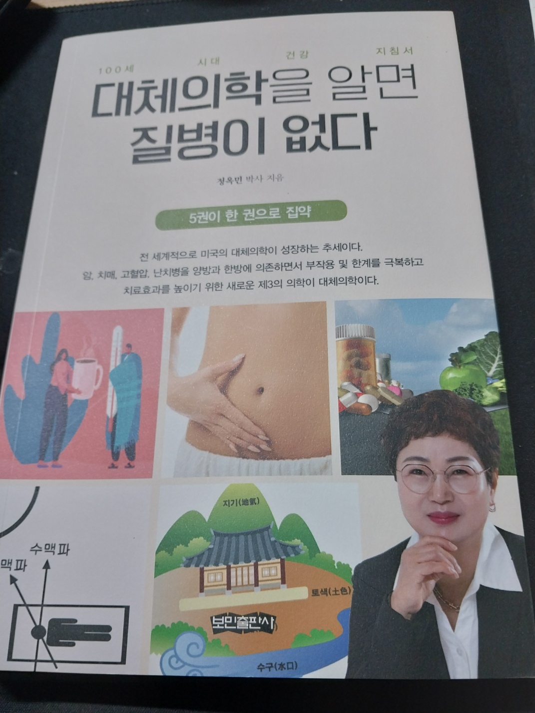 첨부된 사진