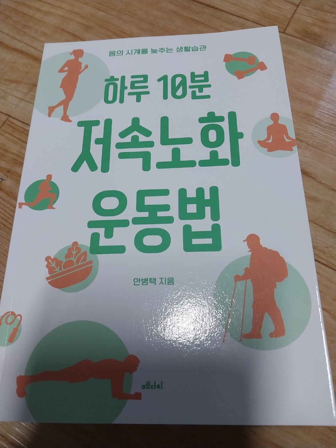 첨부된 사진