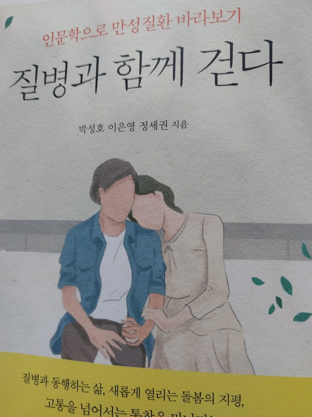 첨부된 사진