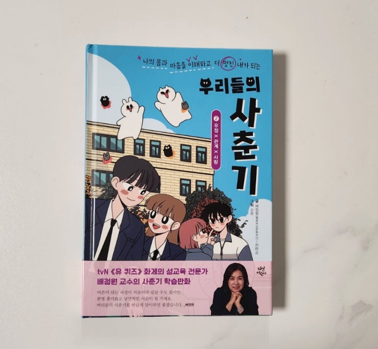 첨부된 사진