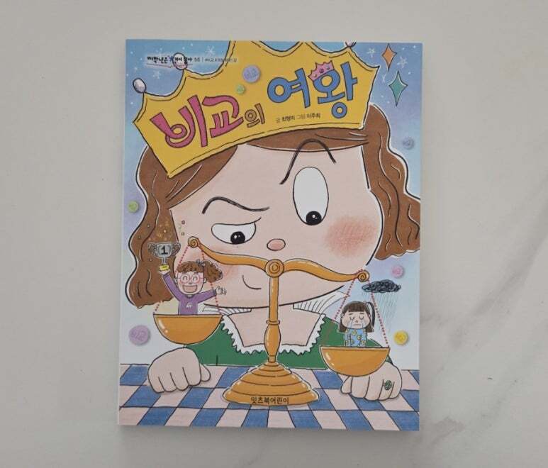 첨부된 사진