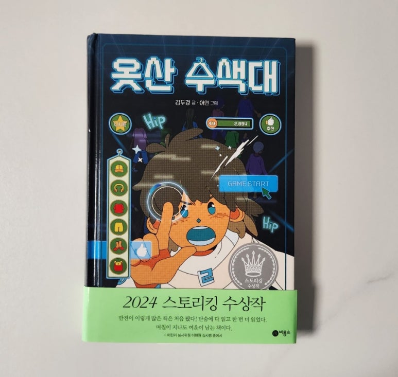 첨부된 사진