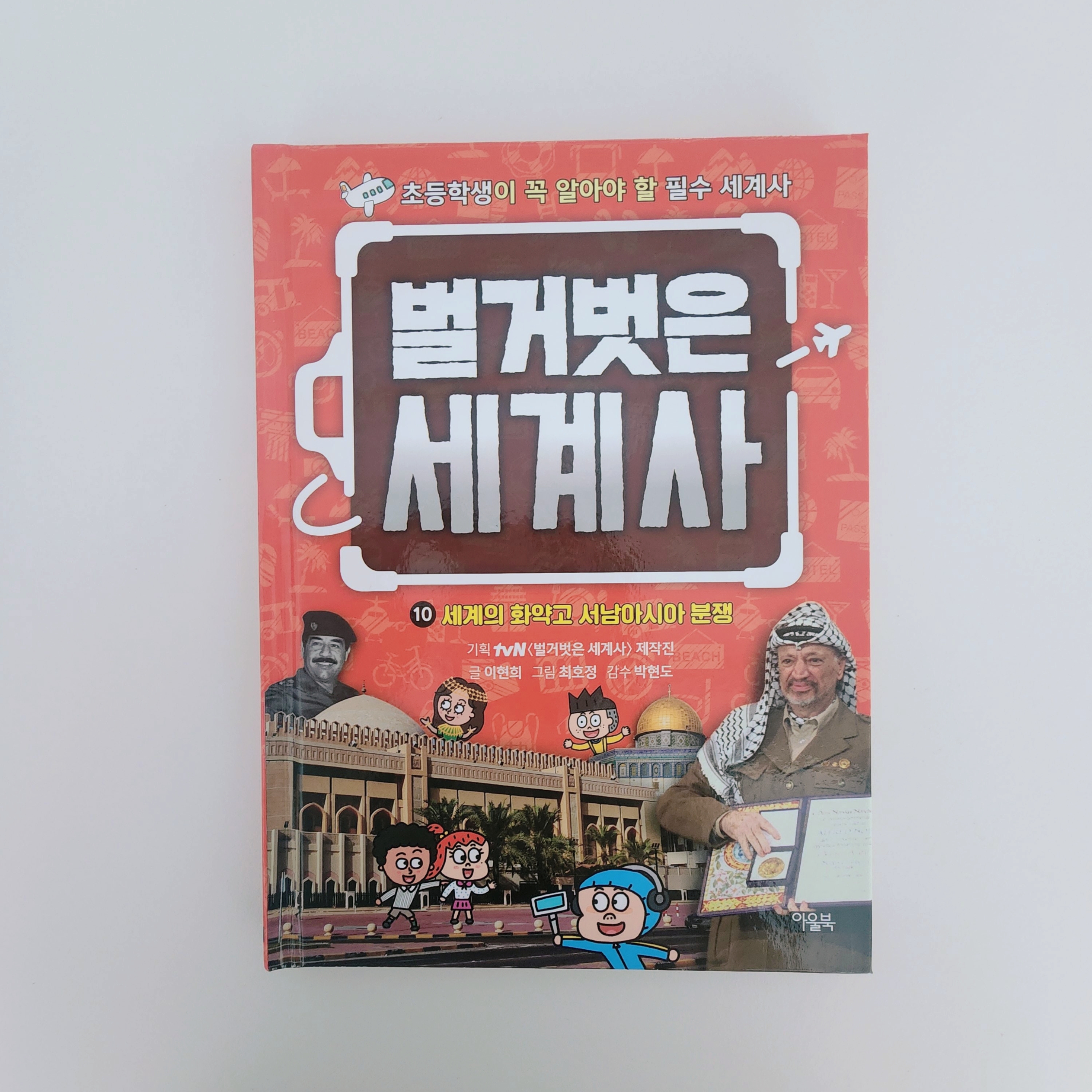 첨부된 사진