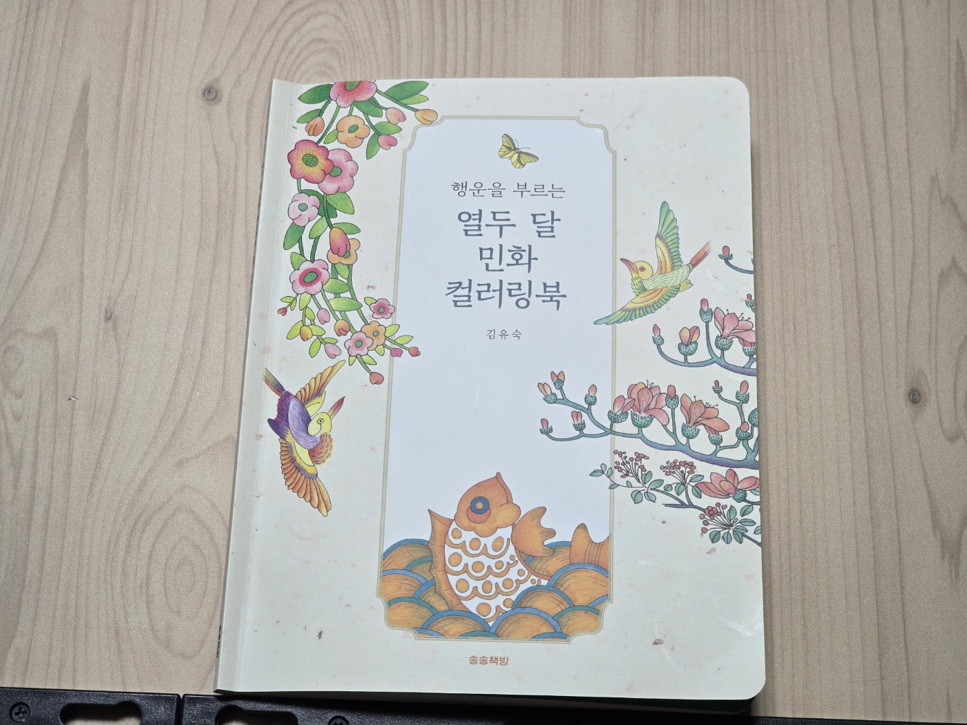 첨부된 사진