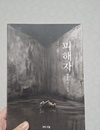첨부된 사진