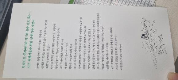 첨부된 사진