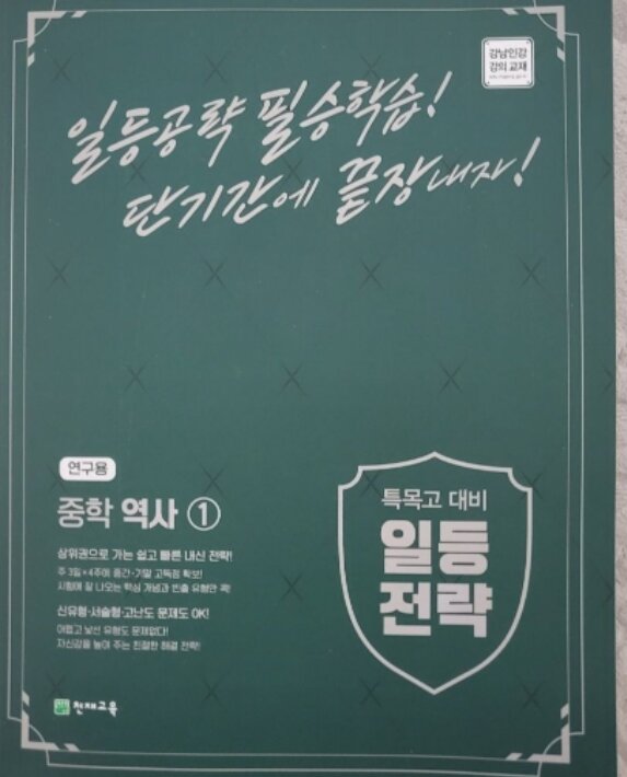첨부된 사진
