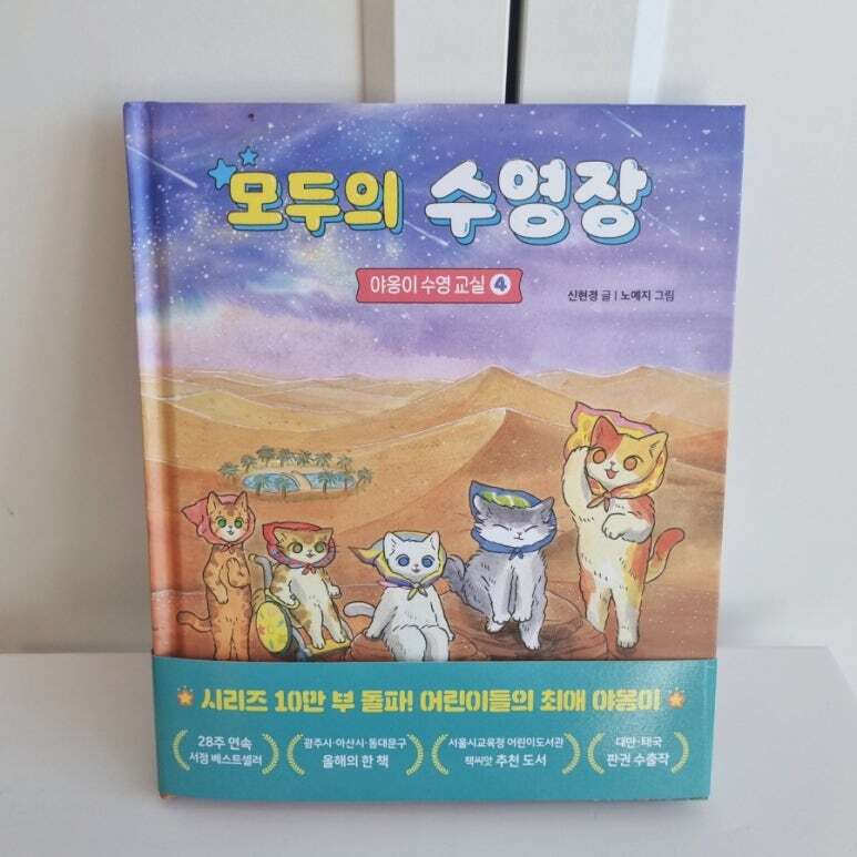 첨부된 사진