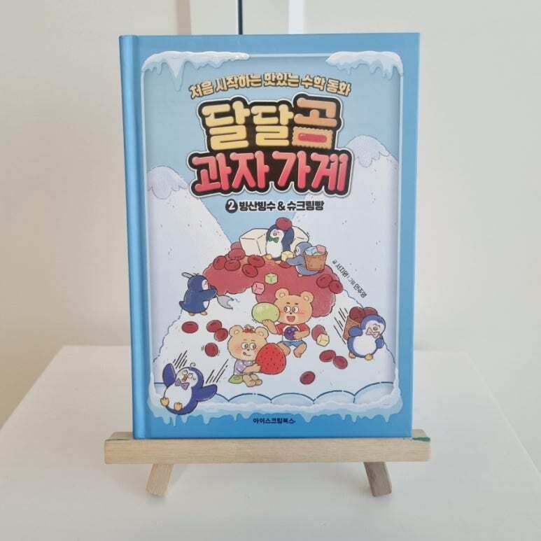 첨부된 사진