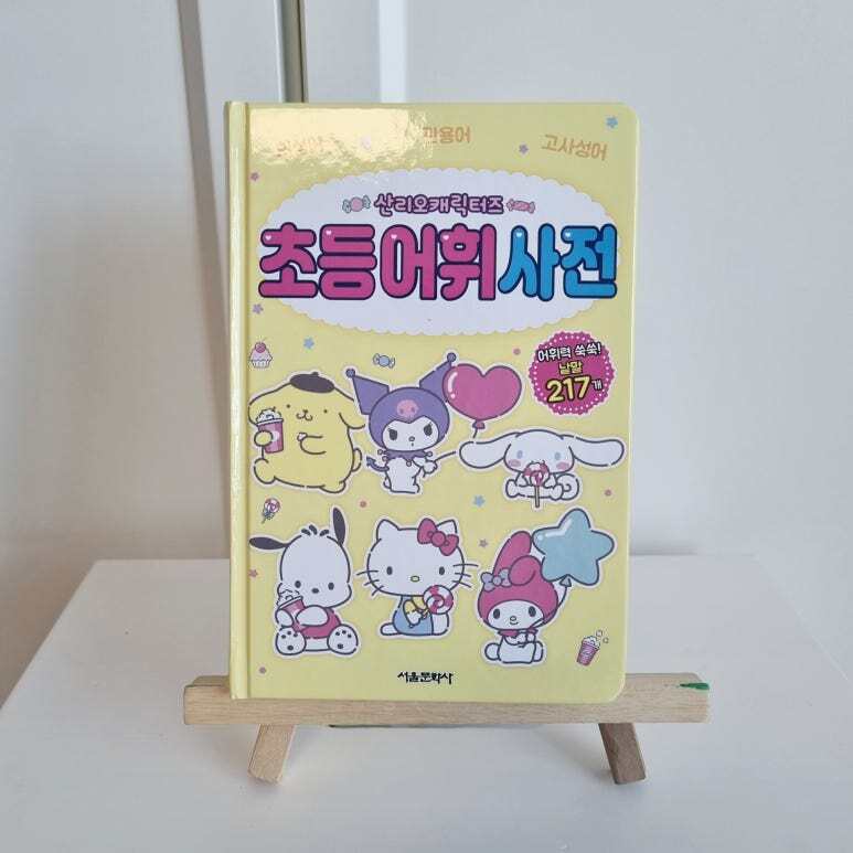 첨부된 사진