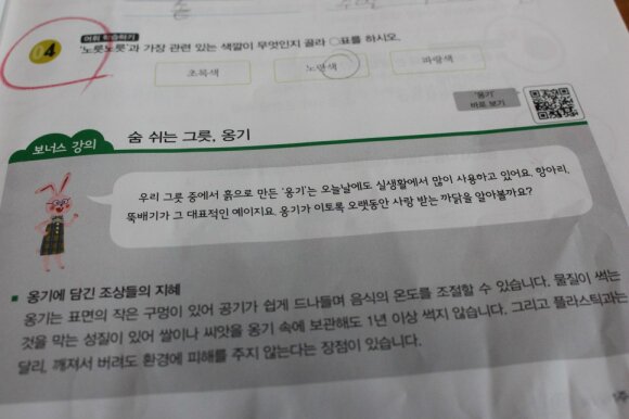 첨부된 사진