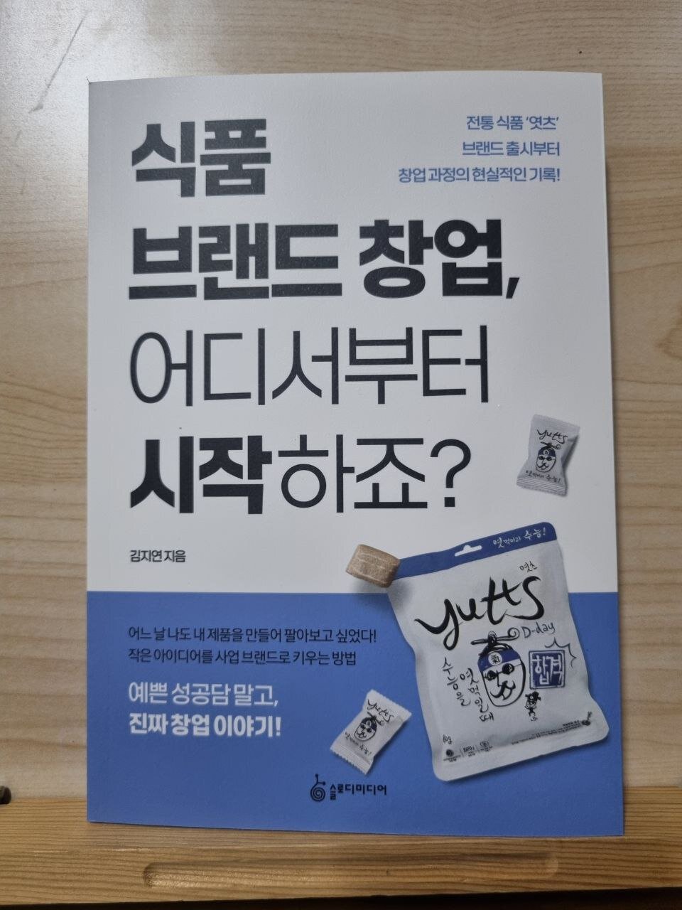 첨부된 사진