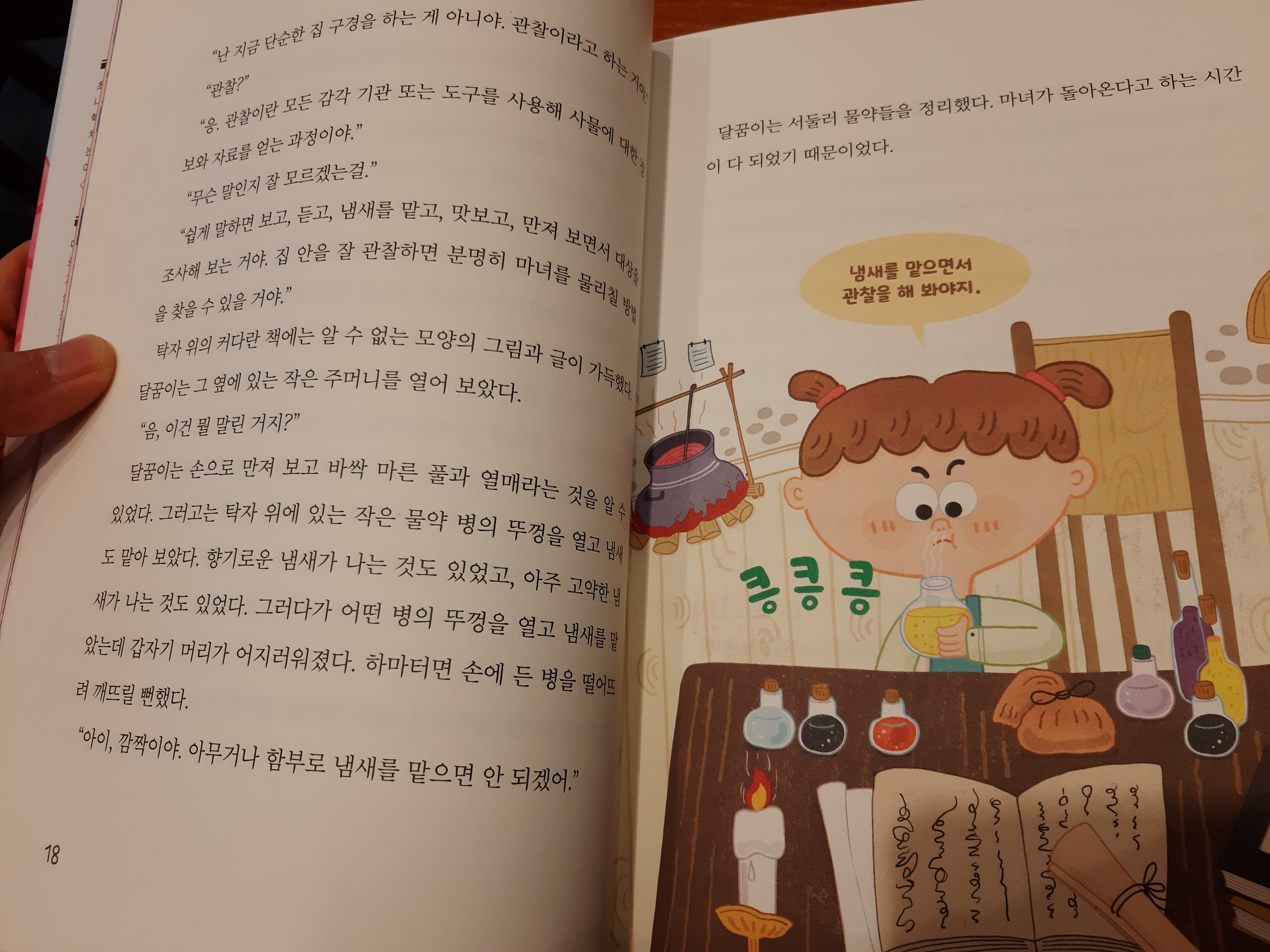 첨부된 사진