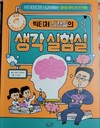 첨부된 사진