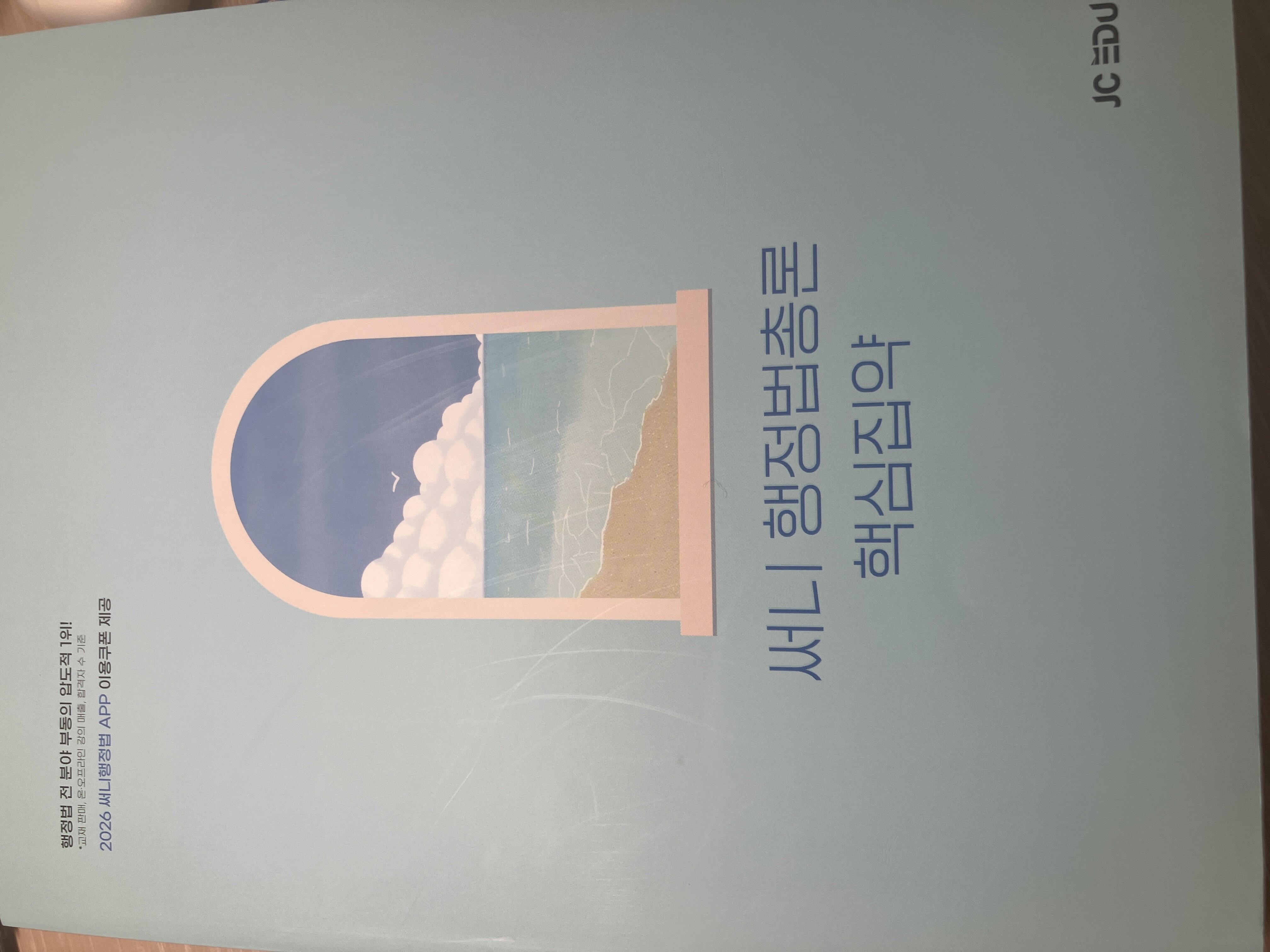 첨부된 사진