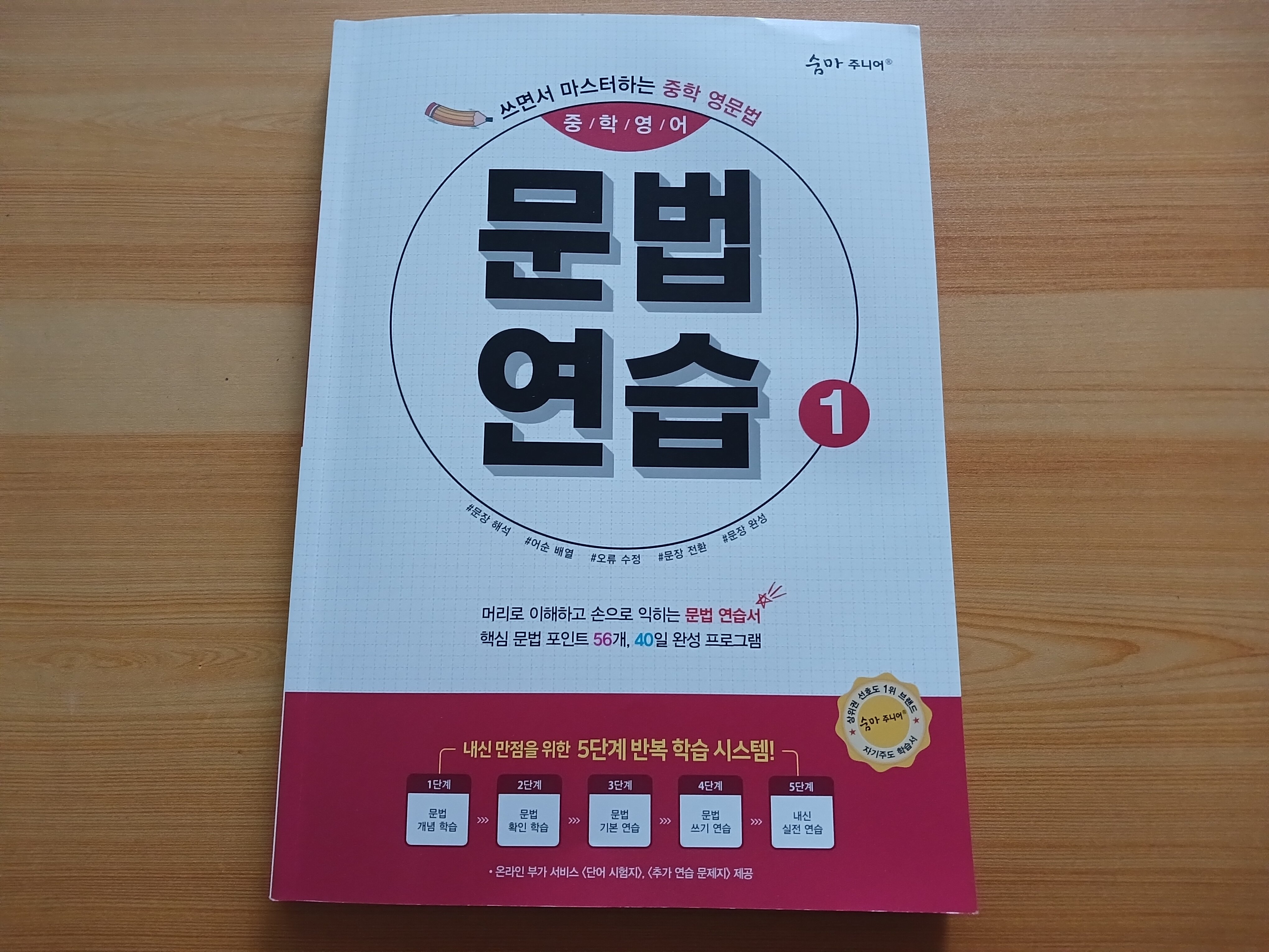 첨부된 사진