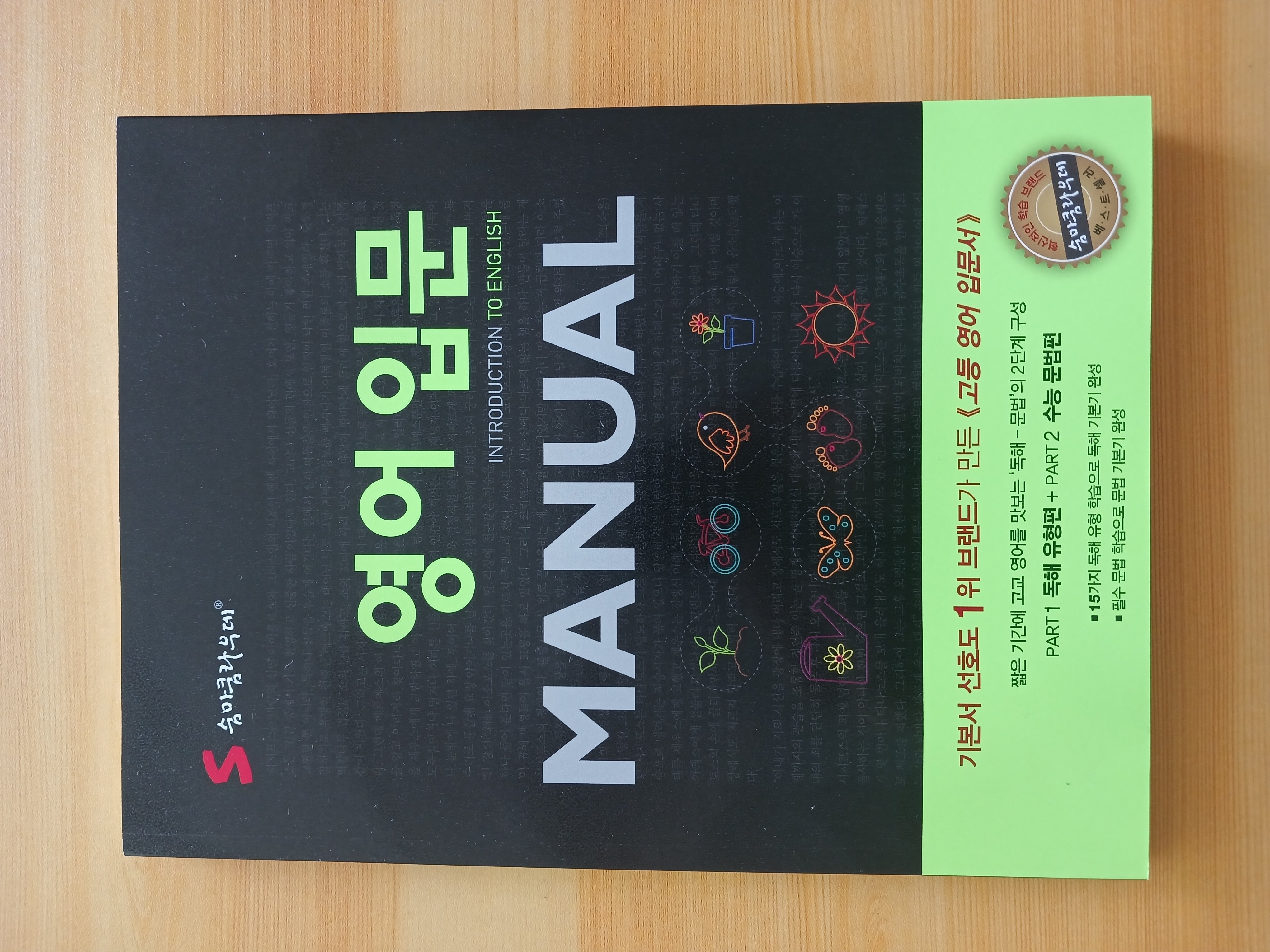 첨부된 사진